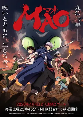 anime